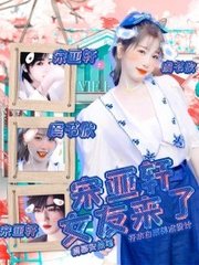 深入了解 换妻之心路历程番外